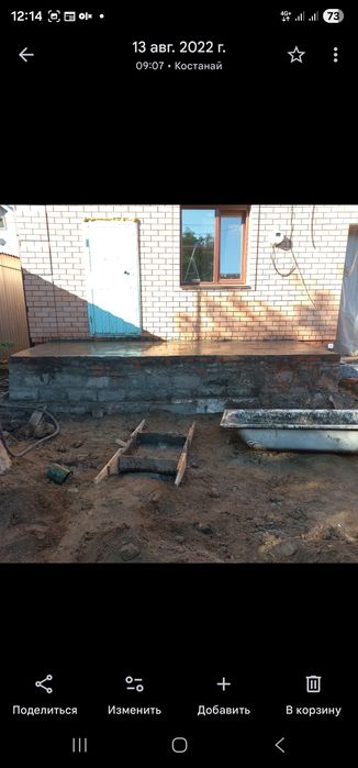 Копка ям, траншей