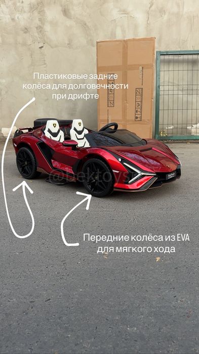 Детская машина Lamborghini Sian 24V Drift Bluetooth MP4 с пультом