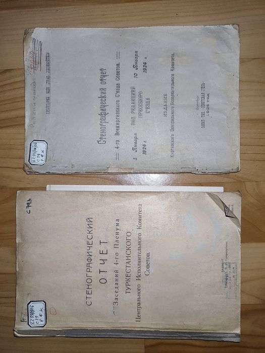 Антикварные книги