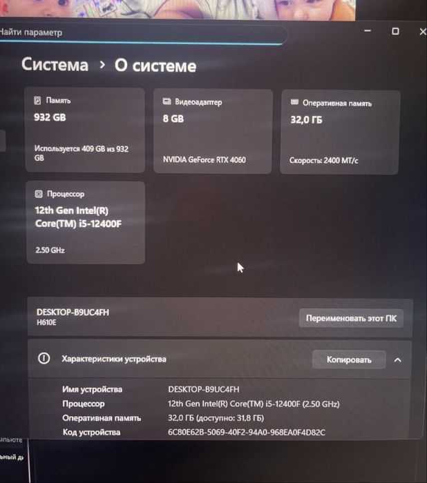 Обмен  на автомобиль