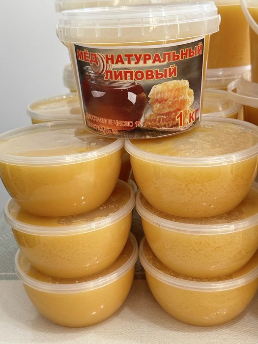 Башкирский натуральный липовый мёд!