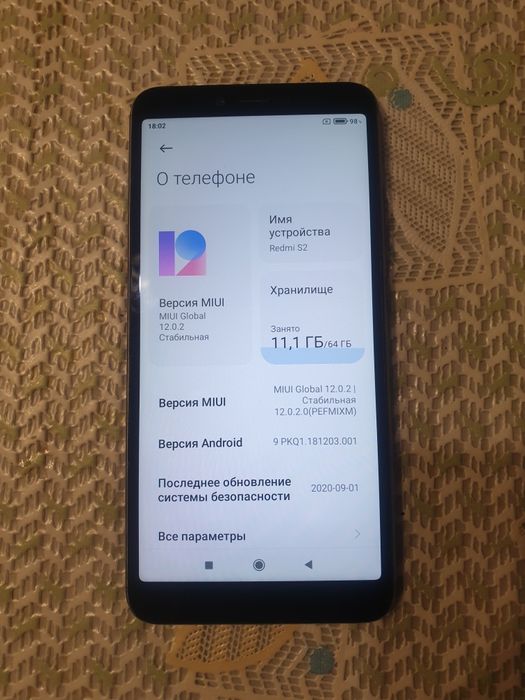 Смартфон  Redmi S 2  4/64гб