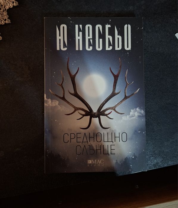 Книги трилъри на български