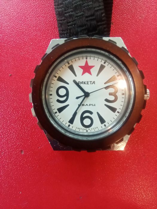 Часы РАКЕТА кварцевые очень редкие, коллекционные номер трёхзначный.