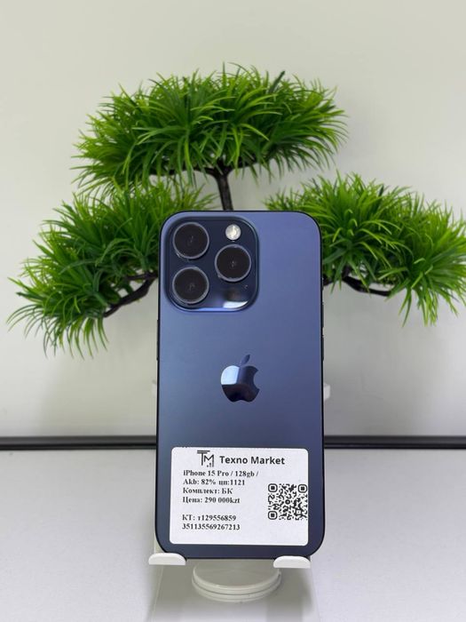 iPhone 15 Pro / 128gb / Akb: 82% цп:1121 Комплект: БК