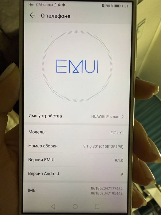 Huawei P smart 2018 год