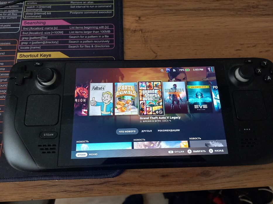 Steam deck + Электро самокат
