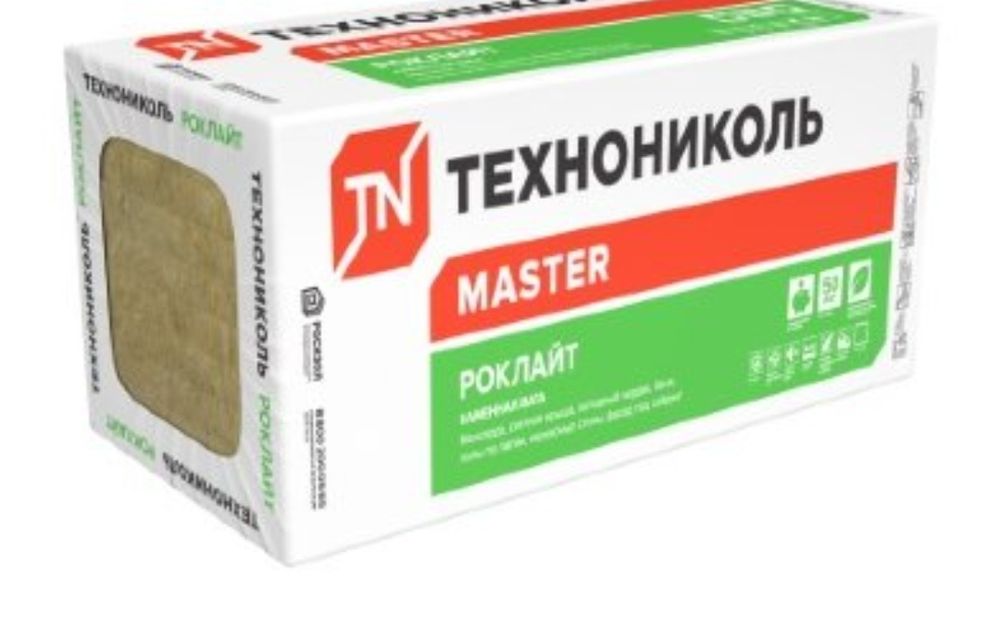 Утеплитель, минвата, монтажная пена.