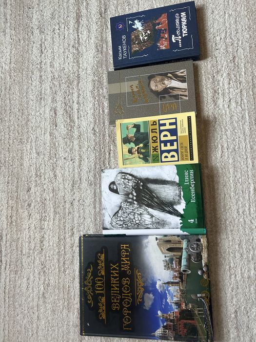 продаю 5 книг…….