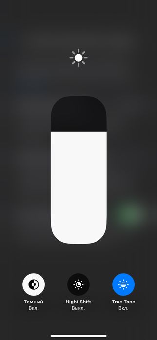 Обмен iphone 14 pro на классом выше