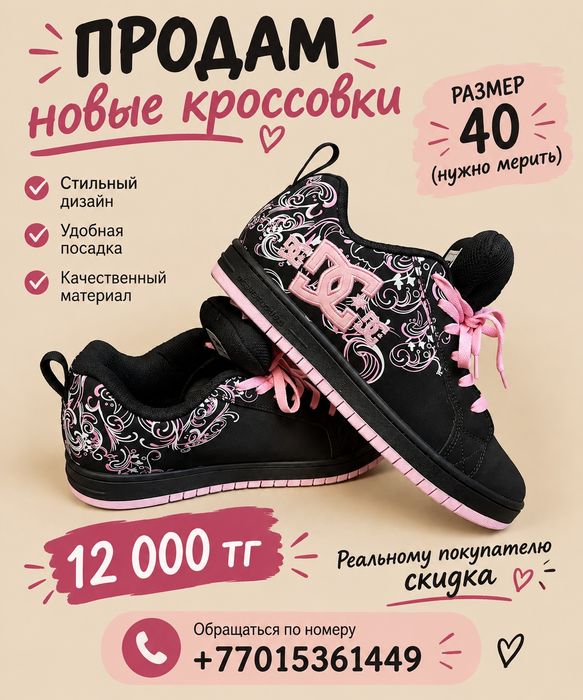 Супер удобные кросовки