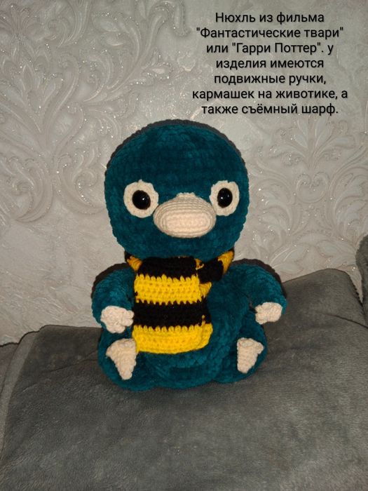 Игрушки ручной работы