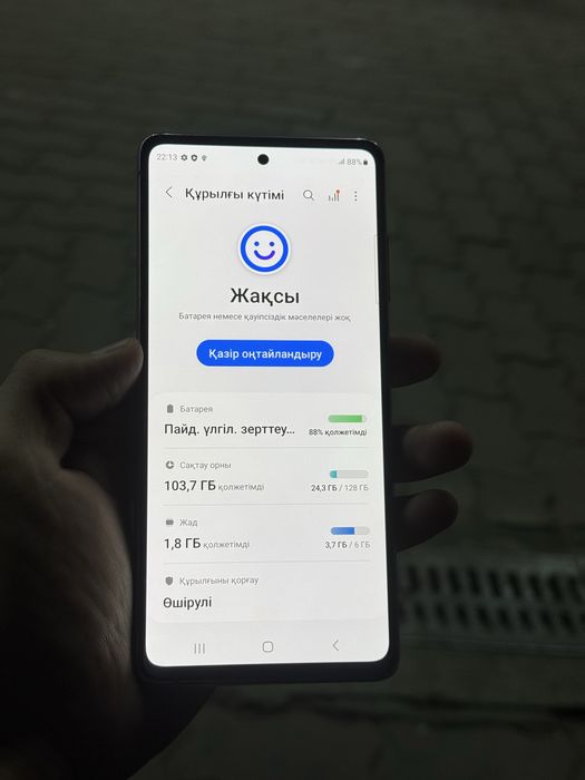 Samsung s20 fe телефон