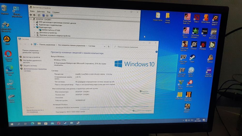 Продам компьютер Core i3