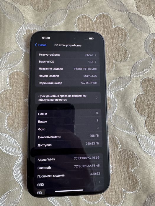 Айфон 14про макс 256гб