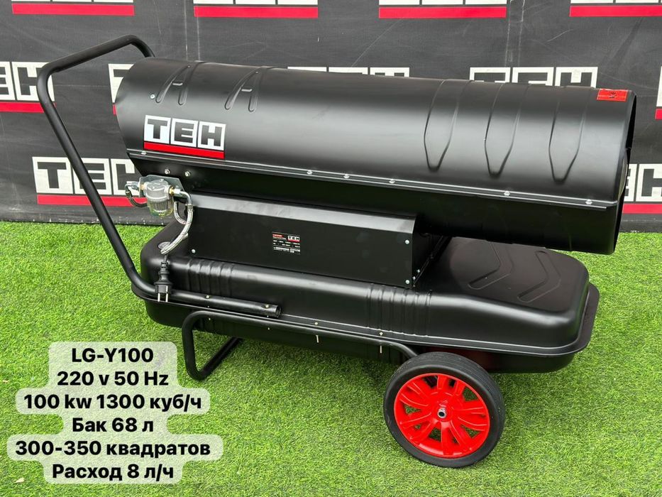 Дизельная пушка TEH