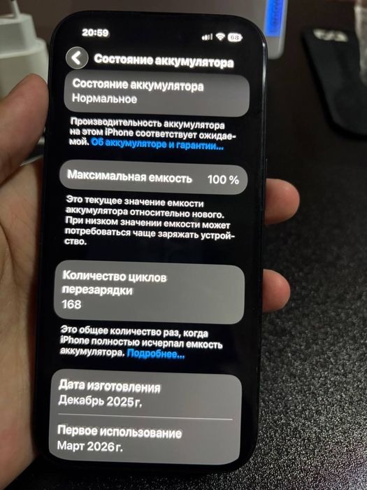 iPhone 16 Black 128/8
