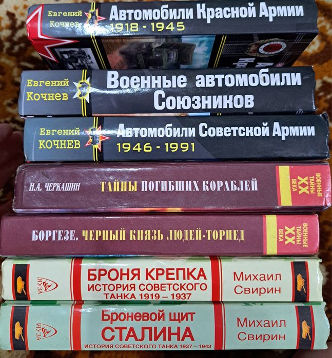 Книги 1 шт по 500 тг