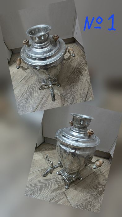 Самаурын/Самовар