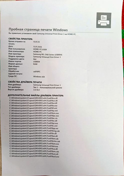 Срочно продам принтер с wi fi
