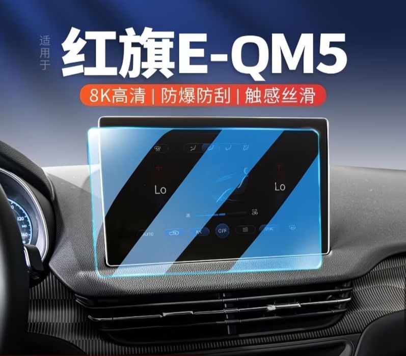 Honji eqm 5 laminant