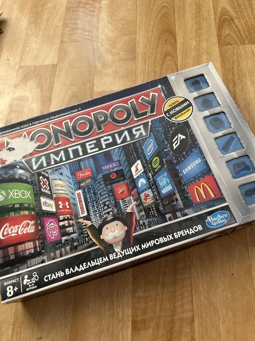 Оригинальная монополия