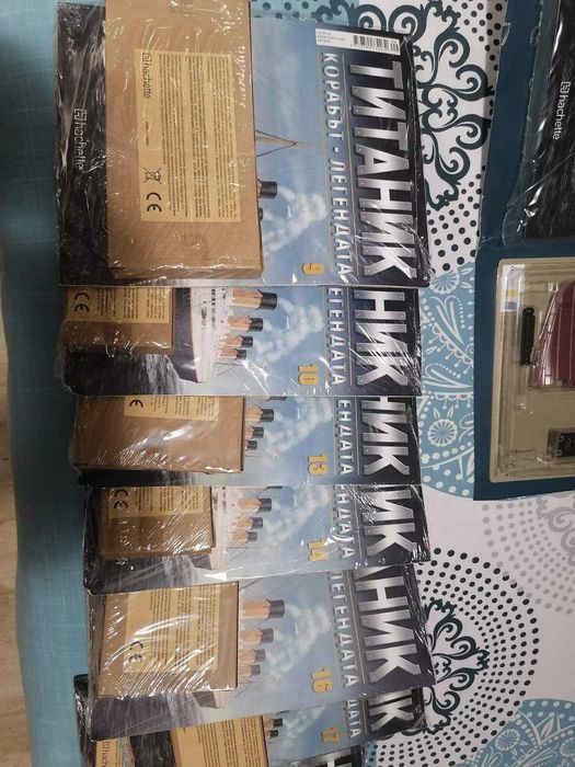 списание ТИТАНИК и модел за сглобяване от 1 до 11 и от 15 до 20