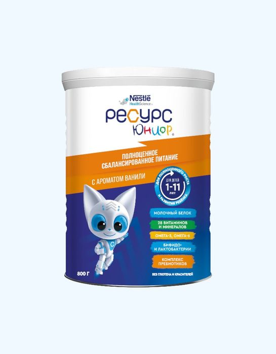 Ресурс  юниор смесь г. Ташкент