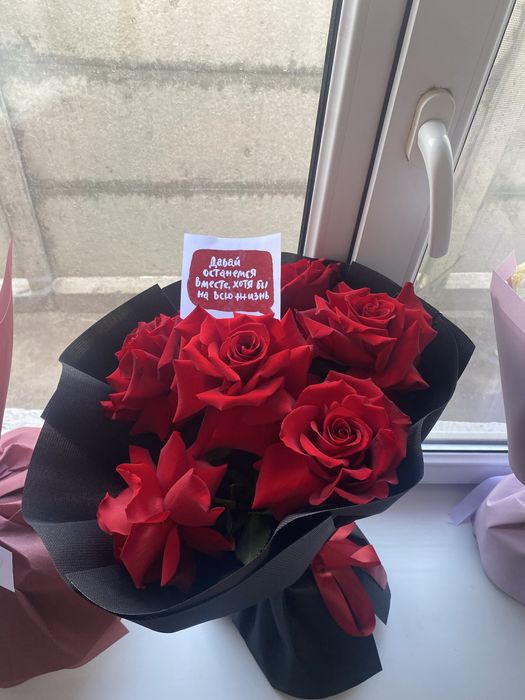 цветы б/у тараз