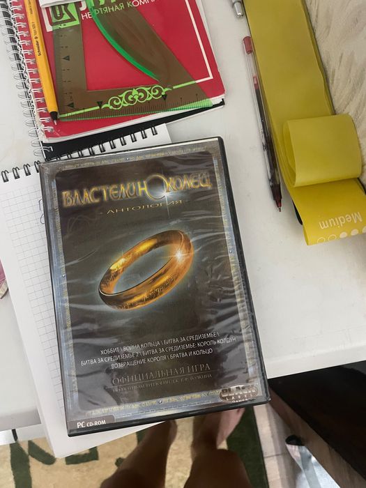 Антология “Властелин Колец” (игры)