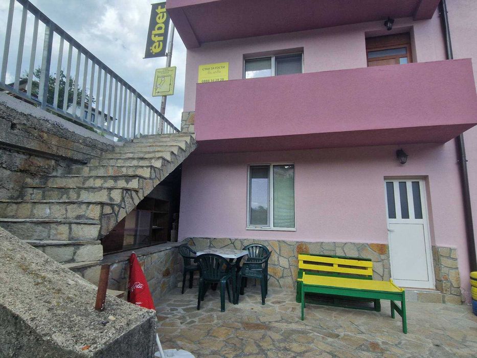 Къща - Стаи за гости  Лилови - гр. Смолян