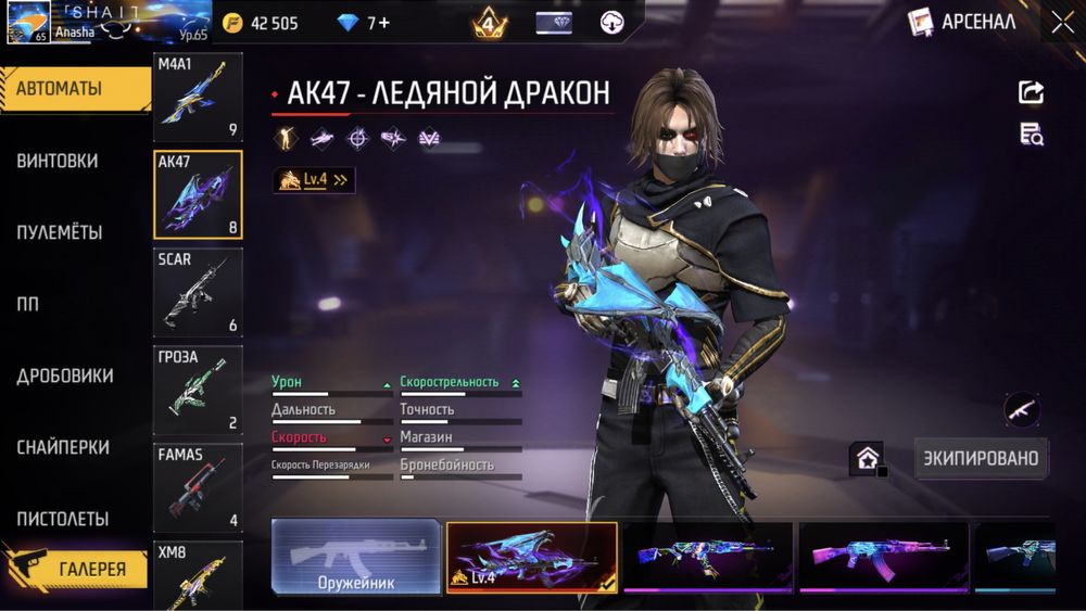 Фф ак 12000 тг Олд