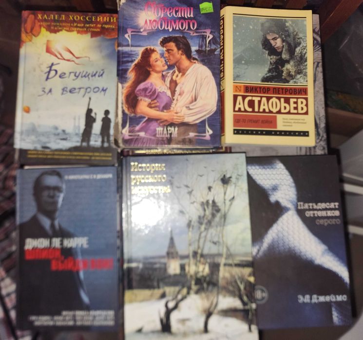 Б/у книги 10000 за все