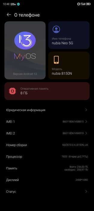 Nubia neo 5G 256/8+10 obmen bor