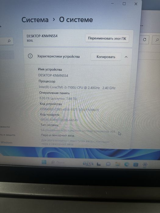 Продам ноутбук Lenovo Ideapad 320