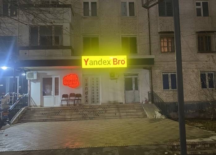 Срочно!! Арендага берилади