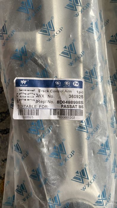 Рычаги на Фольксваген Б5