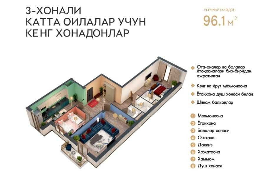 3-х ком квартира в новостройке 3/9/3, (LY)