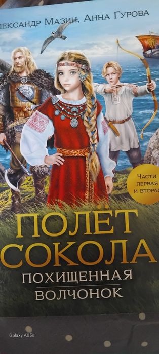 Продам книги новые,прочитанные один раз