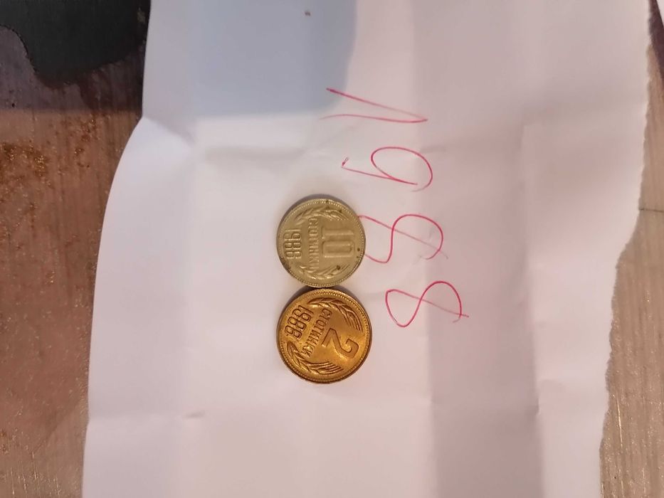 Две банкноти и монети!