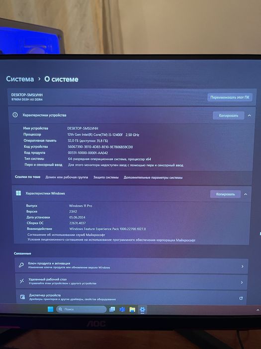 Компьютер, NVIDIA GeForce RTX4060, 8Gb, 128 bit