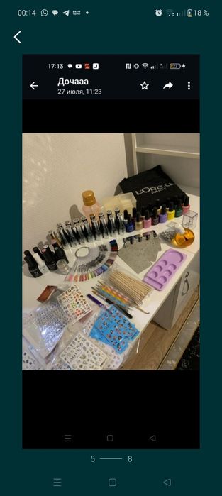 Продам маникюрный набор