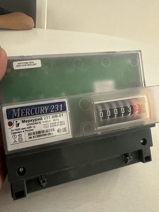 Счетчик МЕРКУРИЙ 231 новый