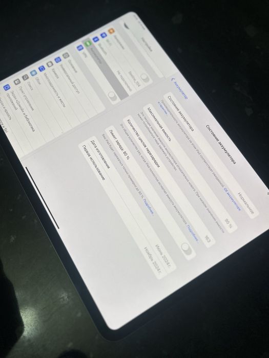 IPad 11 Pro/ WI-FI / M4 / 2024 / 256 gb / 95%