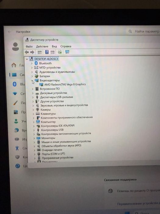 Продам ноутбук Lenovo