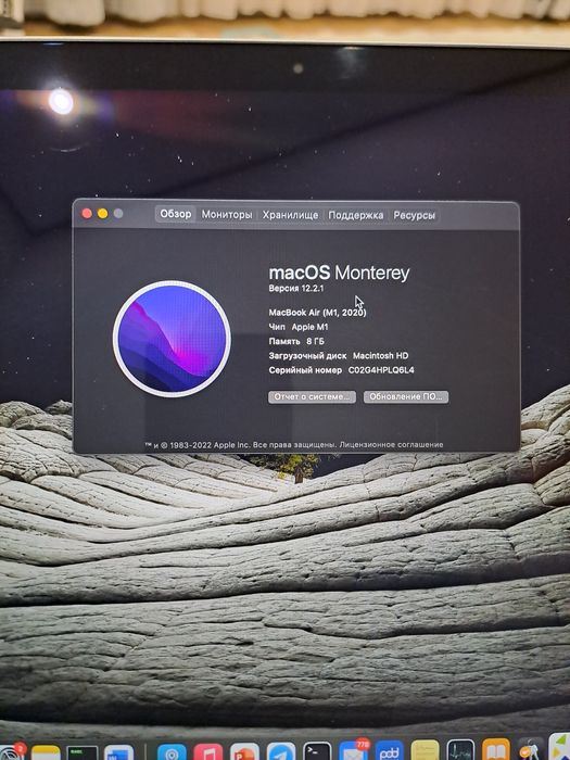 MacBook Air M1 2020