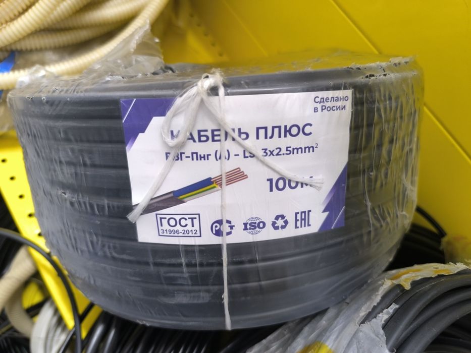 ВВГ кабель 3.2.5 гост