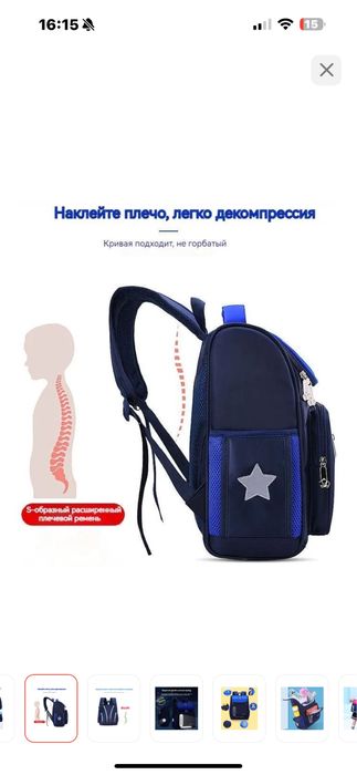 Рюкзак для школы новый