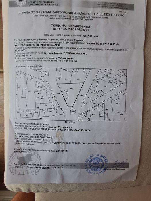 Продава се Къща в Килифарево - 80 кв.м за 453 €/кв.м - Снимка #3