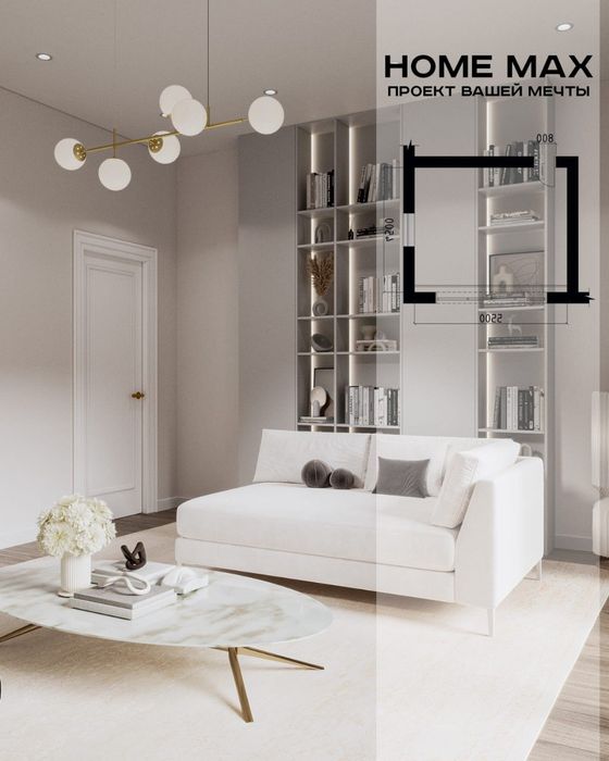 Полный ремонт квартир. Home Max евроремонт квартир. Ремонт домов